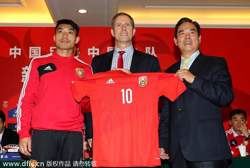 china national soccer team jersey