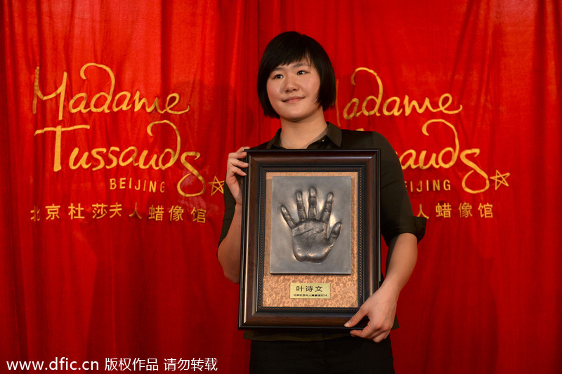 Ye Shiwen witnesses her own wax figure unveiled in Beijing