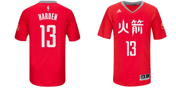 James Harden - Houston Rockets - Game-Worn 'Chinese New Year