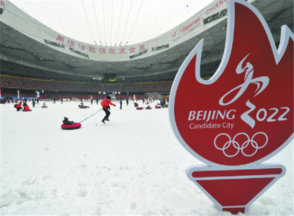 IOC make their first Beijing visit since awarding 2022 Winter Olympic Games