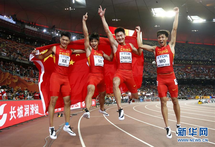 Top 10 Chinese sports news in 2015