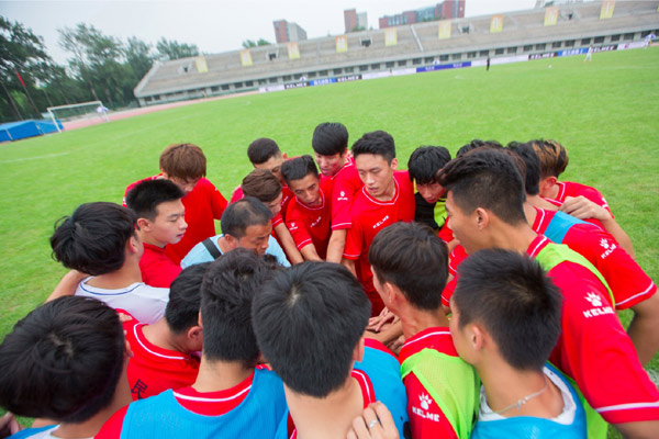 First World Elite University Football Tournament kicks off in Beijing