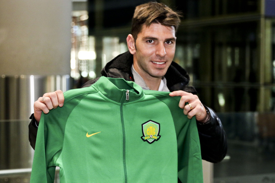 Nike beijing hotsell guoan n98