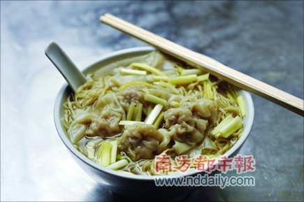 Wonton noodles