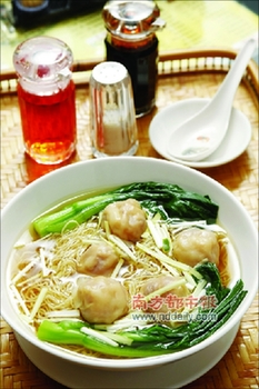 Wonton noodles