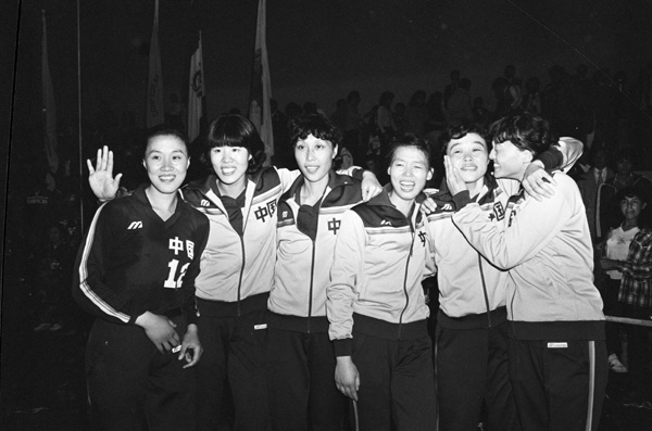 Good old days of women's volleyball team