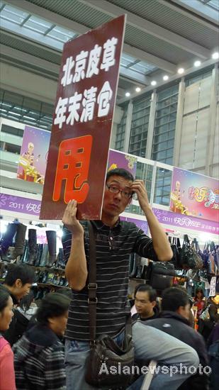 Discounted goods at Shenzhen Shopping Carnival