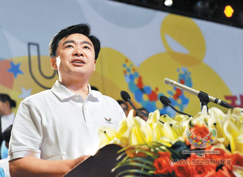 Universiade theme song released