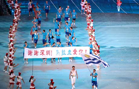 It is about the Universiade