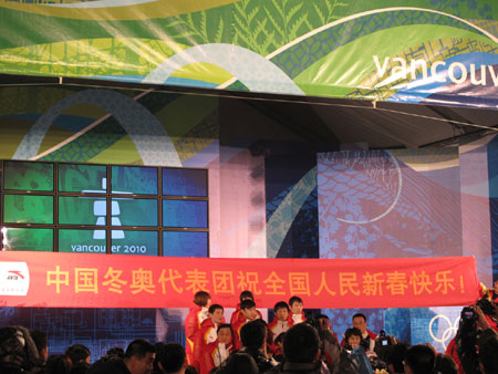 Welcoming ceremony for the Chinese delegation