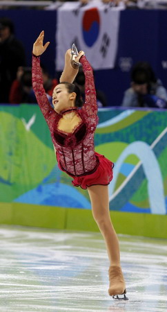 Highlights of figure skating competition on Feb 23