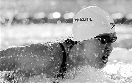 This was only a battle