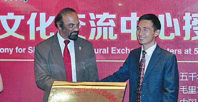 五千年文博园致力打造中外文化交流中心 Centers set up to boost Sino-foreign cultural exchanges