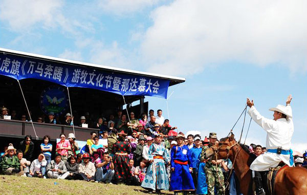 Mongolian Nadam Fair opens in Hulun Buir