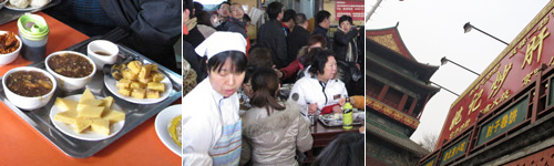 Beijing's Drum and Bell towers: past, present,future