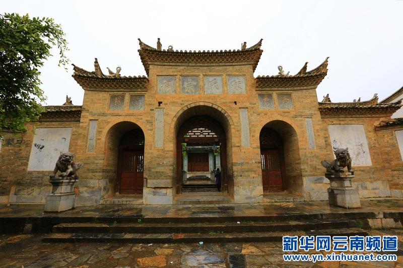 Zhengying ancient village in Yunnan