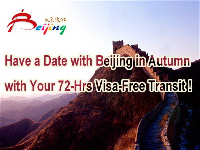 Have a Date with Beijing in Autumn