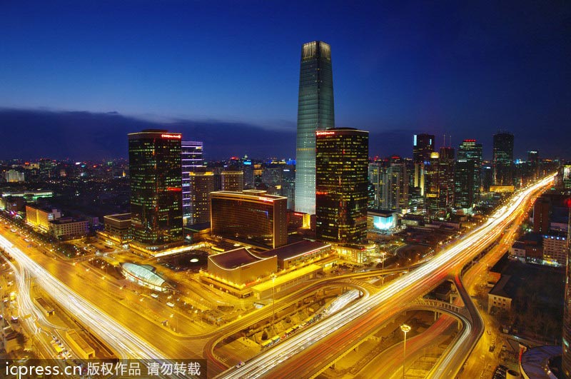 CBD dominates Beijing skyline