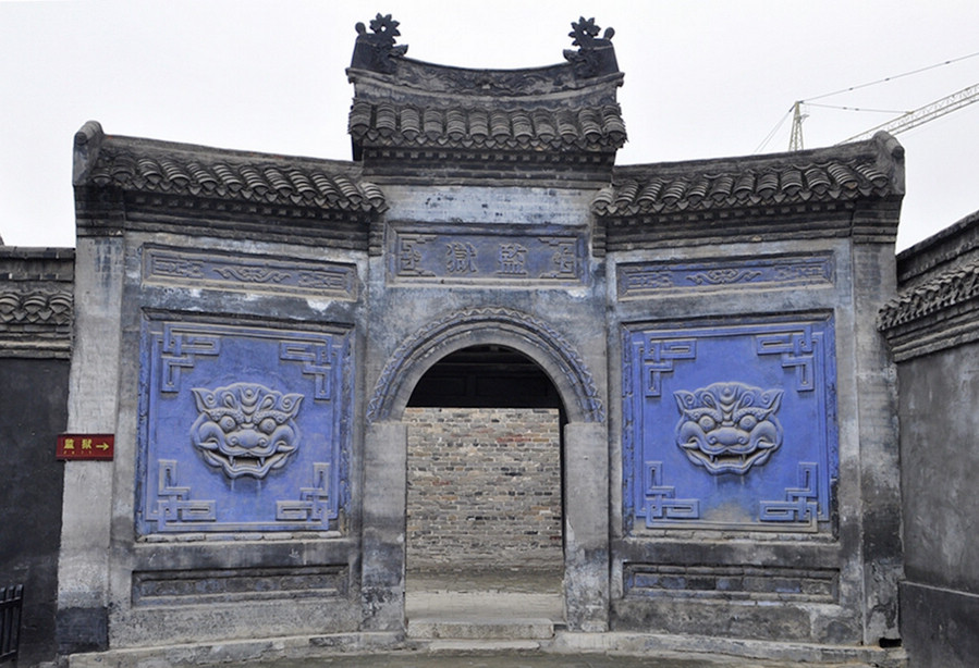 Ancient gov't office of Neixiang county