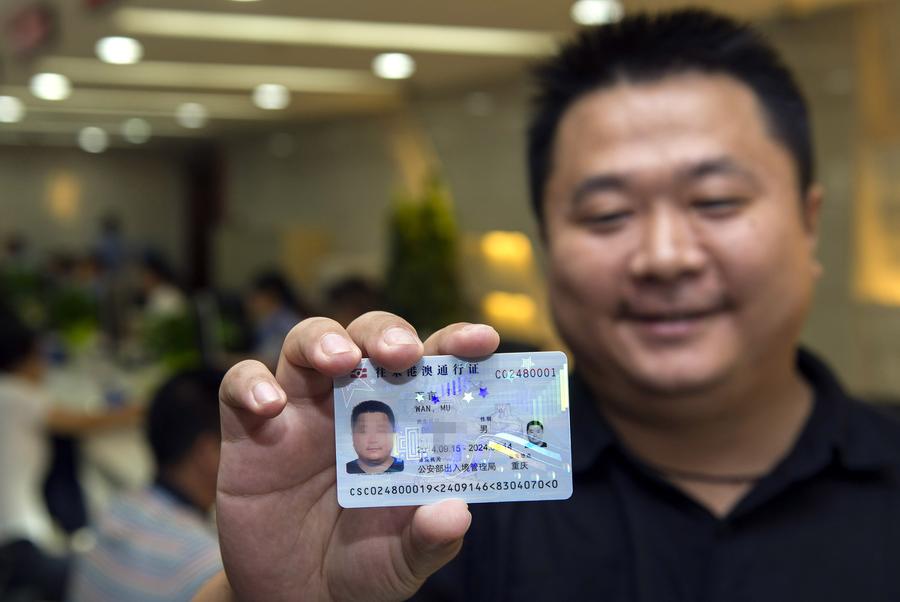 Travel pass for HK, Macao goes digital today[1]- Chinadaily ...