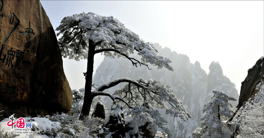 Mount Huangshan, a fairyland in winter