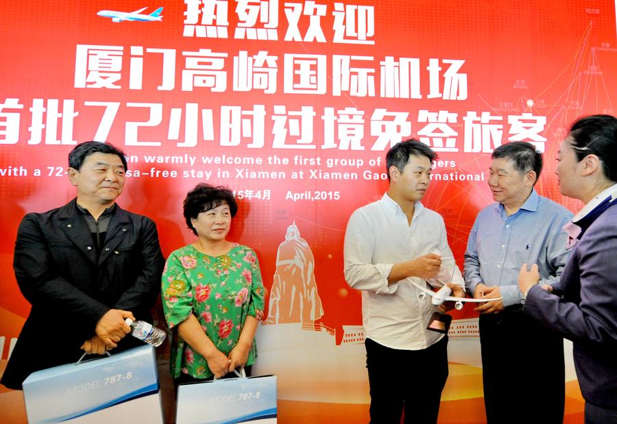 Xiamen starts 72-hour visa-free stays