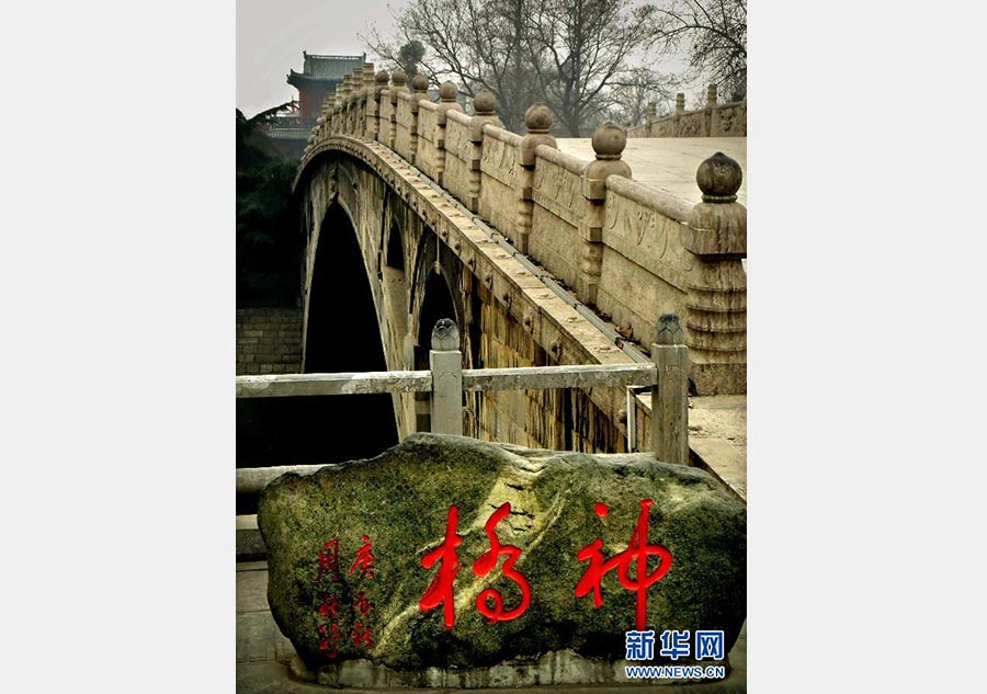Ancient bridges in China