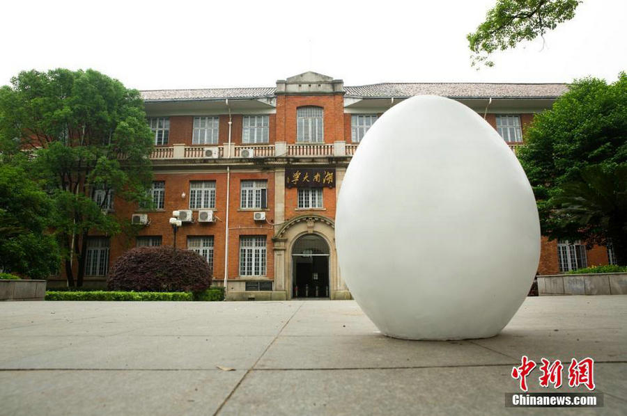 Giant egg spotted in many landmarks in Changsha[6]