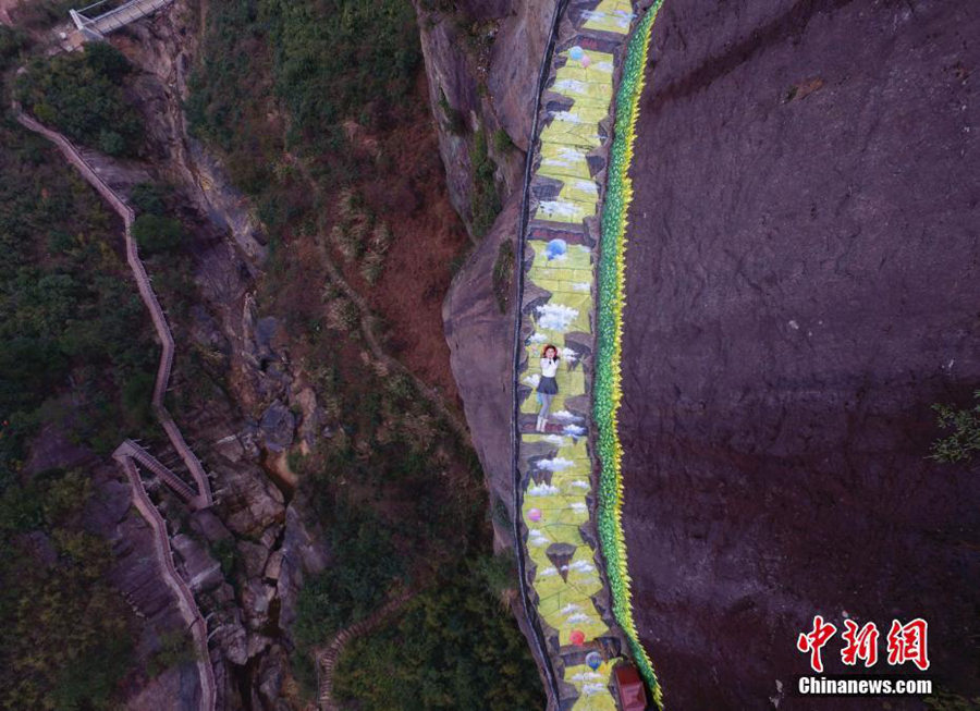 3D artists add to the fear factor of cliff path