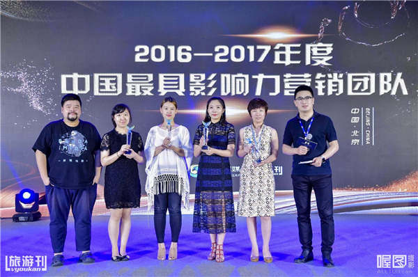 Summit in Beijing explores tourism marketing