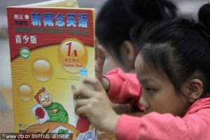 Trending across China