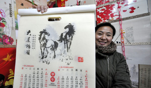 Trending across China