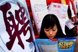 Trending across China