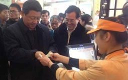 Trending across China
