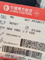 Trending across China