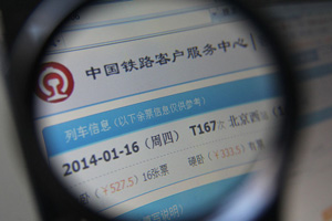 Trending across China