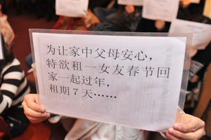 Trending across China