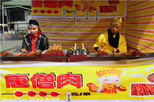 Trending news across China