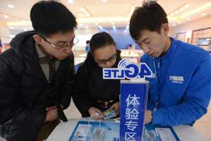 Trending across China