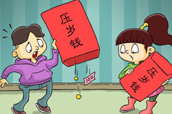 Trending across China