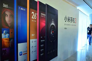 Trending across China