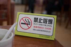 Trending across China