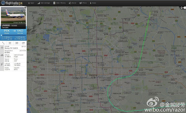 Confused pilot flies over downtown Beijing