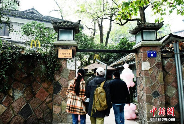 Chiang Ching-kuo's villa now a McDonald's