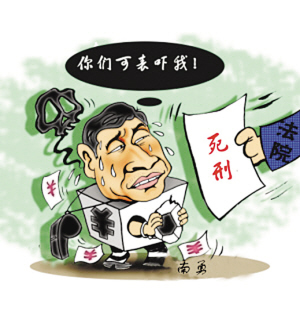 南勇受审日期未最终确定 双重身份或可免于死刑