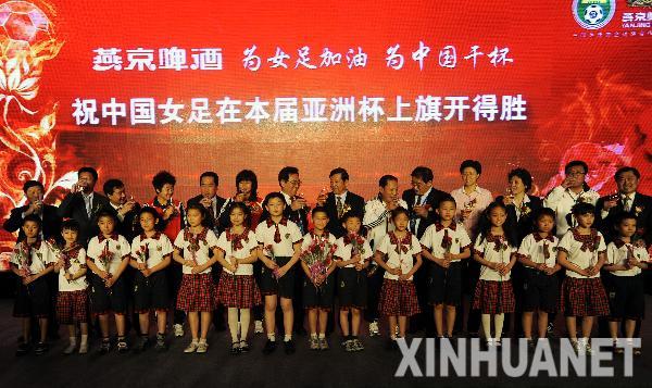 中国女足获2000万赞助 打进世界杯额外奖励150万
