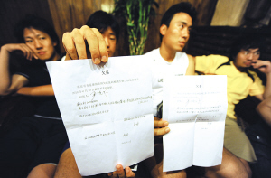 中甲现10比0最大分差比赛 主力称因欠薪罢赛