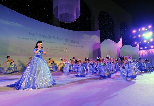 Cultural soiree
