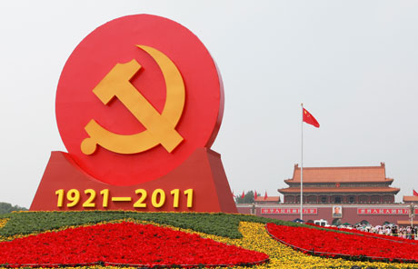 Flowers highlight CPC's 90th birthday