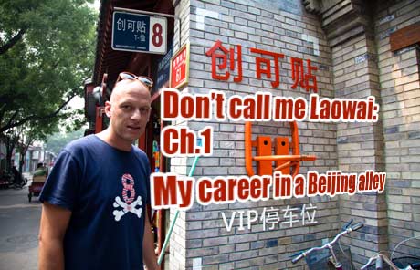 Don't call me Laowai: My career in a Beijing alley